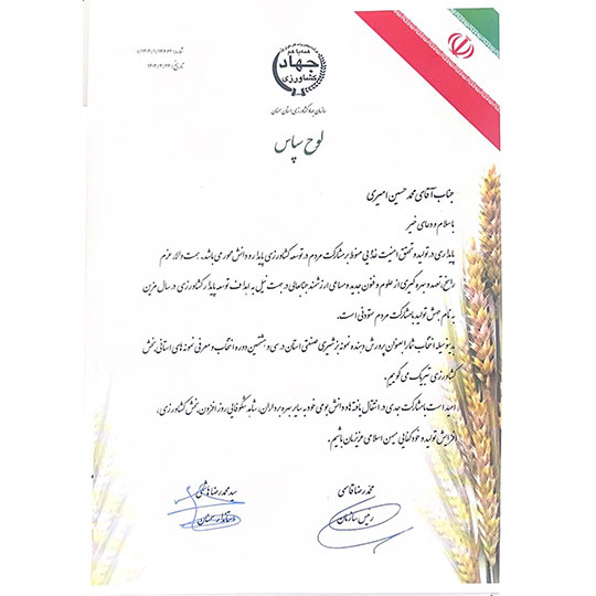 دشت پردیسان برنده سی و هشتمین بخش دامداری و کشاورزی
